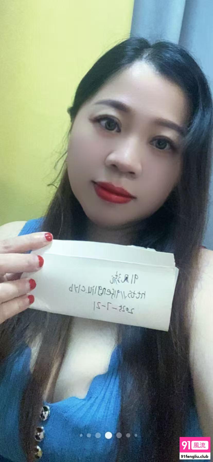 松江翘臀巨乳骚妇